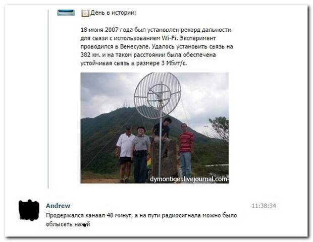 Смешные комментарии из соцсетей комментарии, прикол, прикольно, смешно, соцсети, юмор