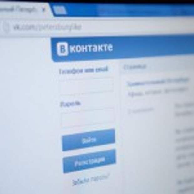 kuda-vvodit-kod-vkontakte_0