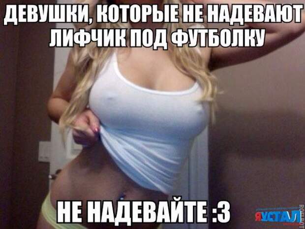 Смешные картинки с надписями прикол, юмор
