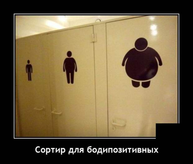 Демотиваторы 23 августа 2021 года