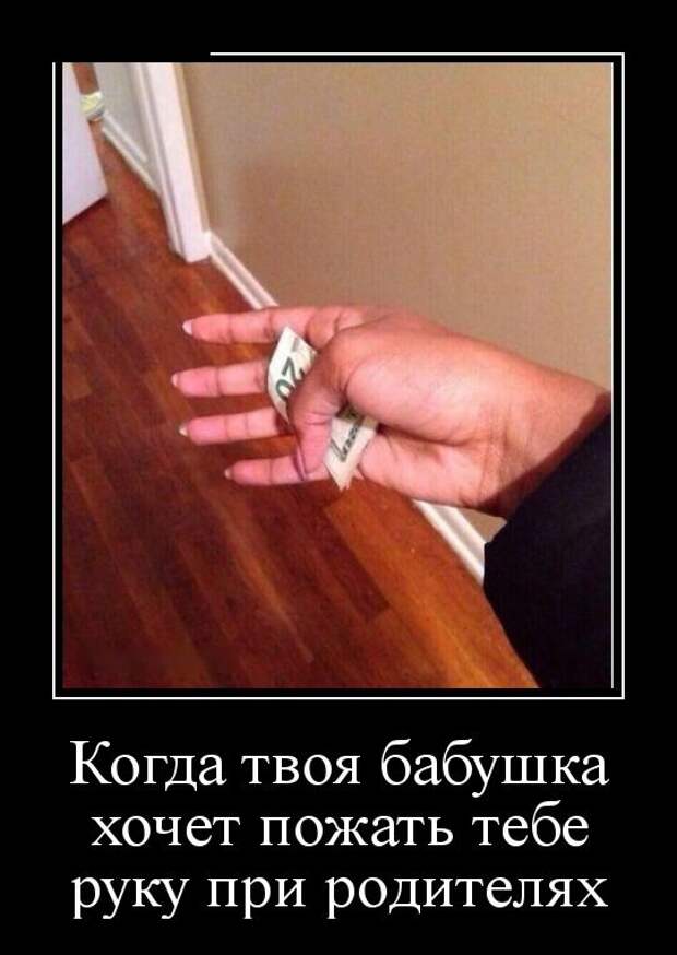 Подборка демотиваторов  демотиватор, юмор