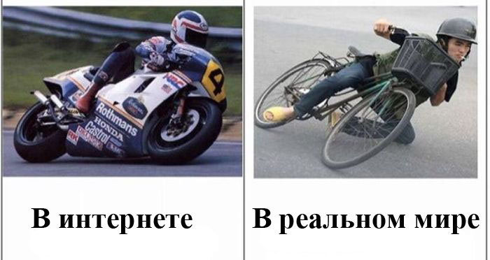Различия людей в интернете и в реальной жизни (19 фото)