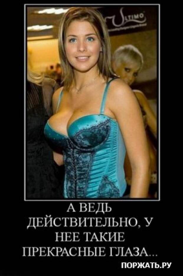 Демотиваторы фото и прикольный текст к ним.