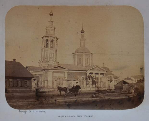 Православный храм Орловской епархии.