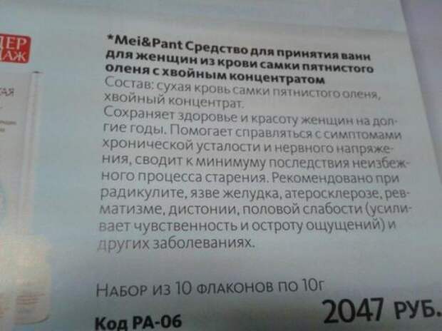 Надписи,объявления