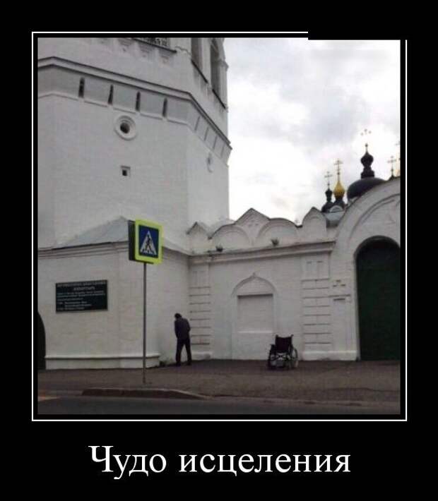 Черноватый юмор в подборочке демотиваторов