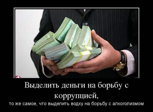 Демотиваторы (30 фото) Демотиваторы (30 фото)
