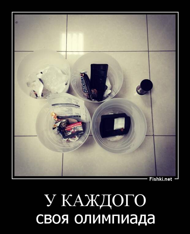 Демотиваторы демотиваторы, прикол, смех, юмор