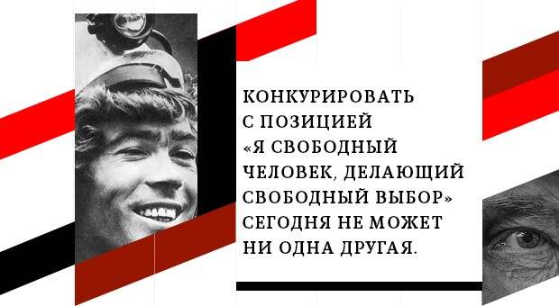 Свободная позиция