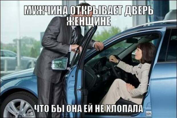 Подборка автоприколов - 25