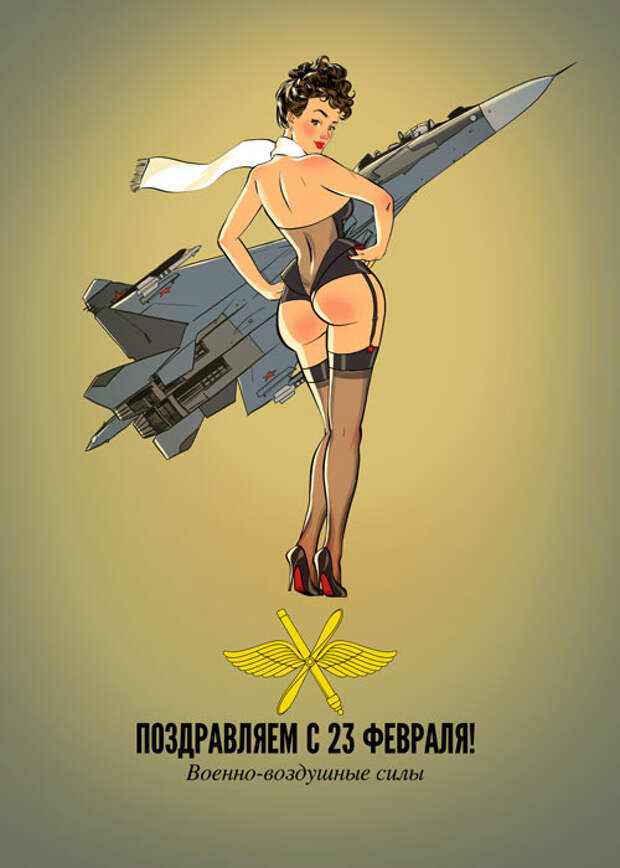 23 февраля! 23 февраля, Тарусов, девушки, пин-ап, русская армия