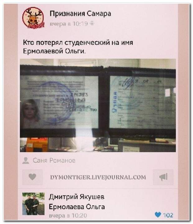 Смешные комментарии из соцсетей комментарии, прикол, смешно, соцсети, юмор