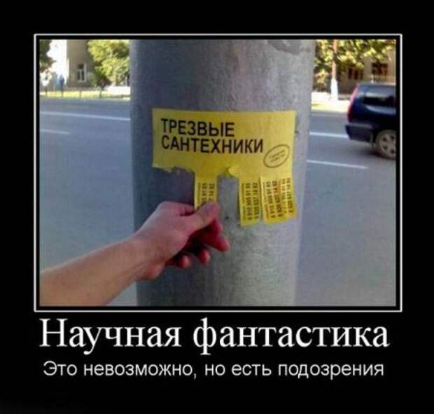 Пятничные демки, приколы в картинках и фото юмор.