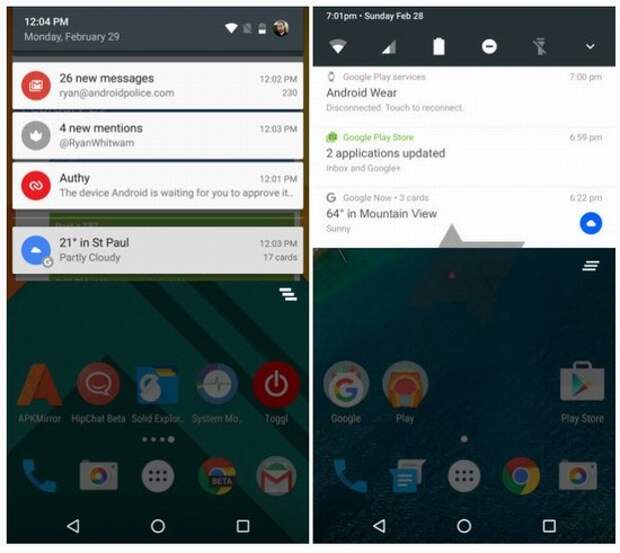 ОС Google Android N