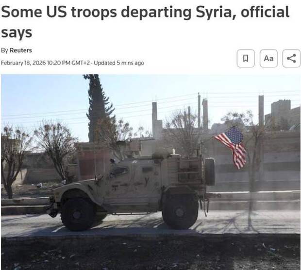 США выводят войска из Сирии в рамках завершения военной операции в стране, - Wall Street Journal