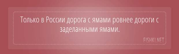 Подслушано у водителей водитель, подслушано