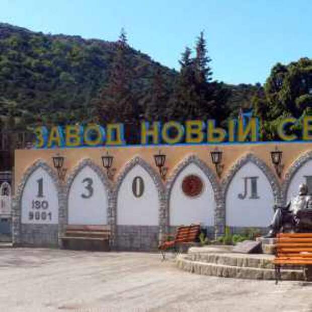 Новости Крыма