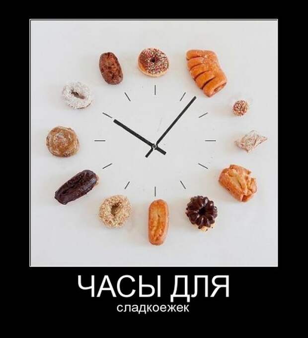 Демотиваторы демотиваторы, юмор