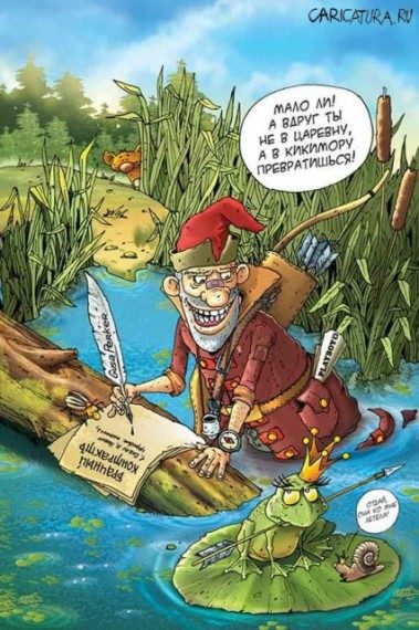 Карикатурки юмора