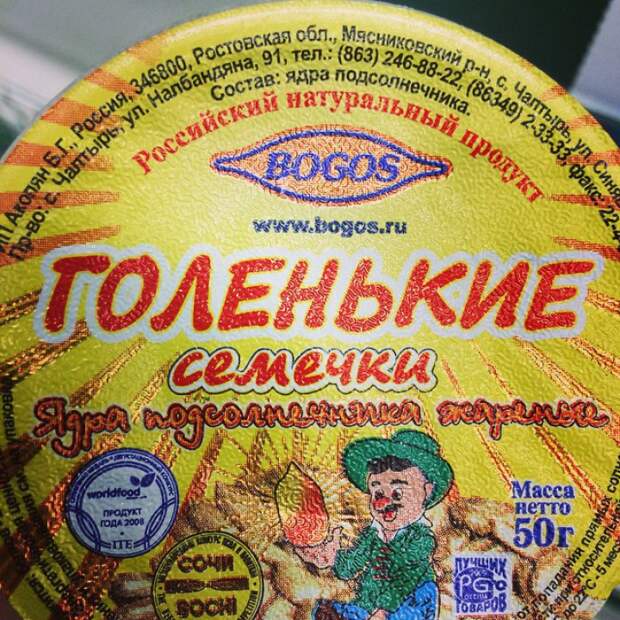 идеальные товары для ленивых