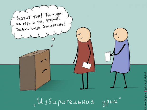 Забавные картинки