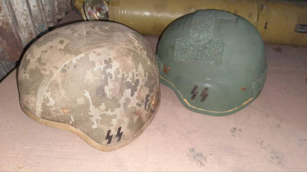 Эсэсовские трофеи