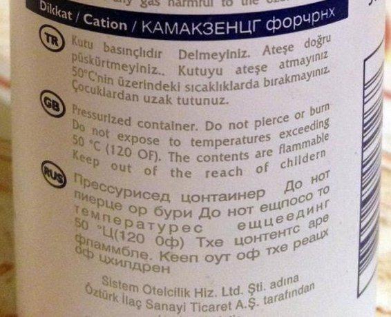 Смешные объявления и надписи картинки, надпись, объявление, юмор