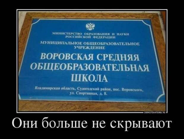 Свежие прикольные демотиваторы (31 шт)