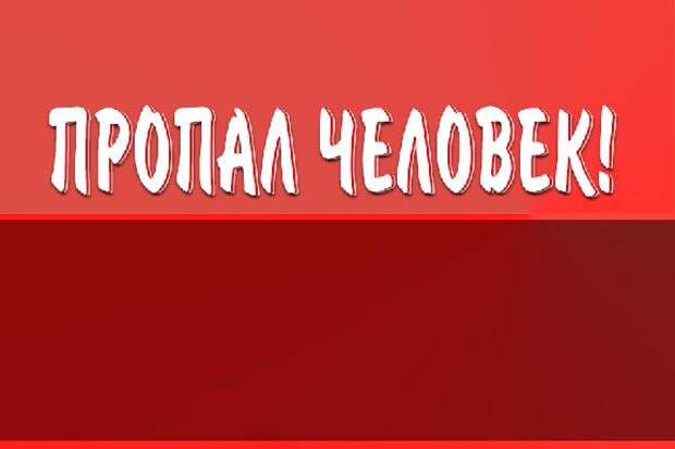 В Тамбовской области пропал 42-летний мужчина