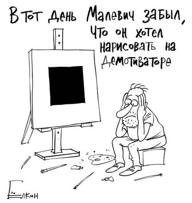 Карикатурки юмора