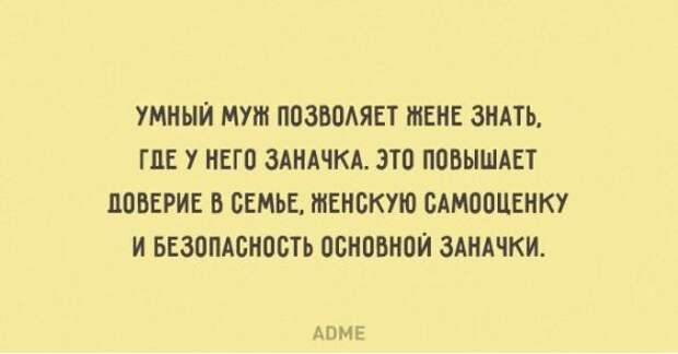 20 открыток о том, что со временем любовь только крепче