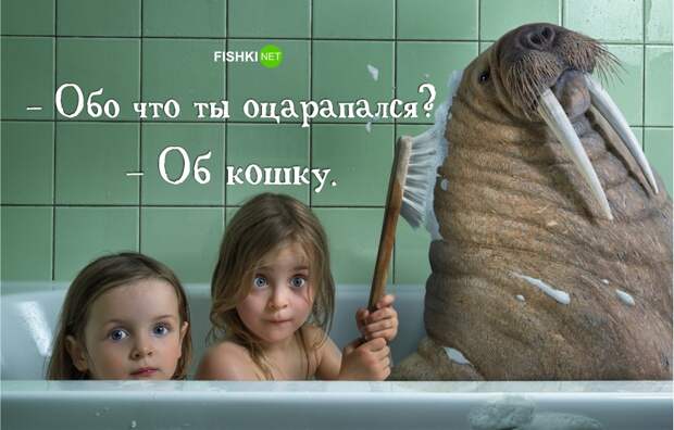 Ох, уж эти детки! дети, позитив, юмор