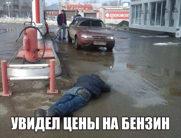 Подборка автоприколов. Часть 206 Подборка автоприколов. Часть 206 авто, автоприколы, приколы
