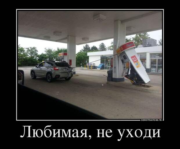 Демотиваторы демотиваторы, прикол, смех, юмор