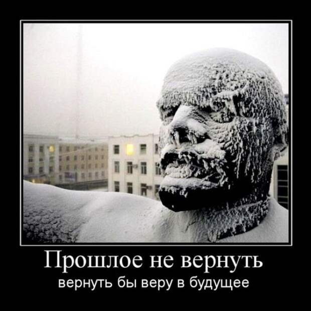 Демотиваторы (30 фото)