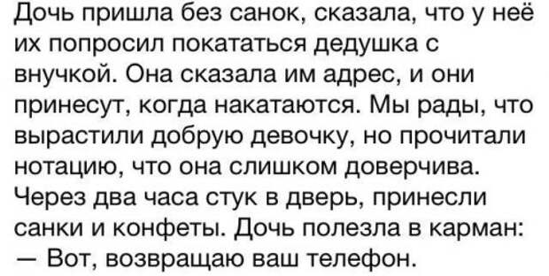 Прикольные картинки для всех и каждого (40 шт)