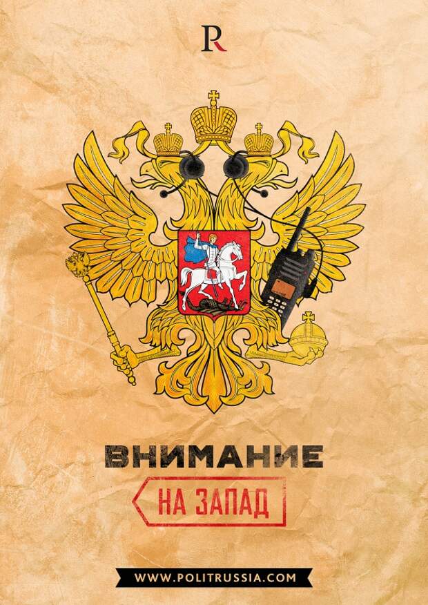 Российские войска выходят на новый технологический уровень