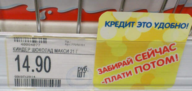 маразмы в жизни (2)