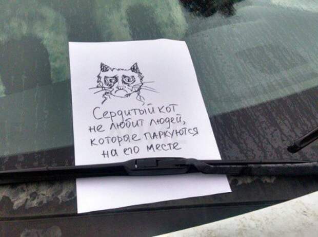 Записки!!! записки, прикол, юмор