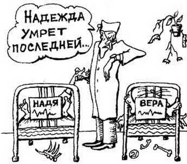 Черный медицинский юмор.