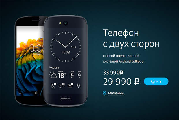 fropper-1