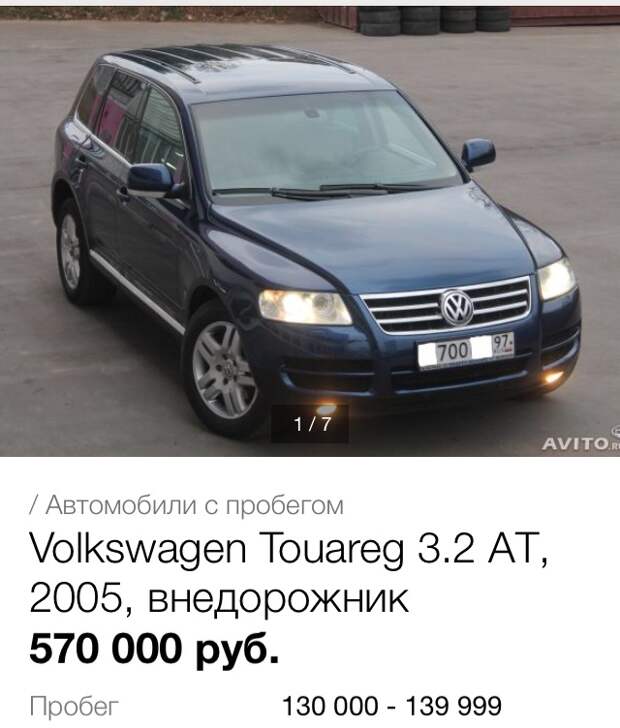 Почему в Москве так много дорогих машин или дешевые понты photo 5