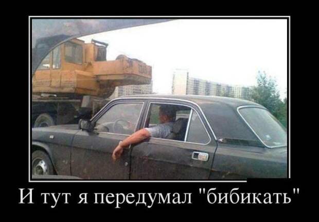 Демотиваторы  демотиваторы, прикол, смех, юмор