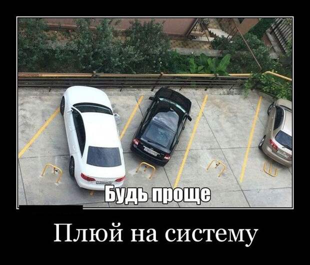 Демотиваторы демотиваторы, юмор