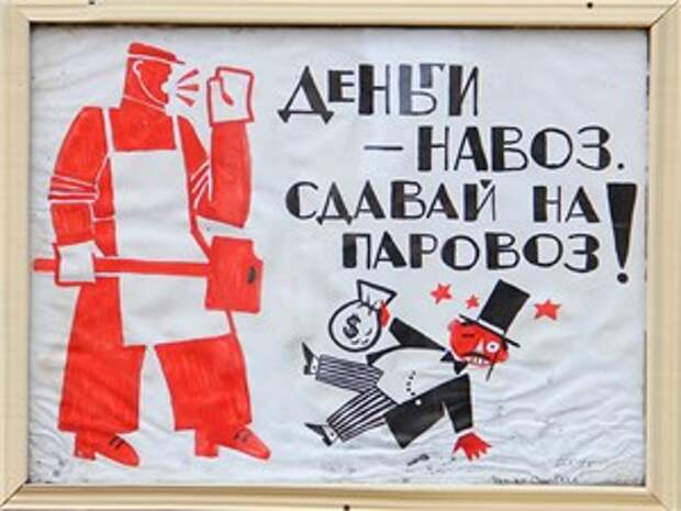 Музей в Переславле-Залесском.