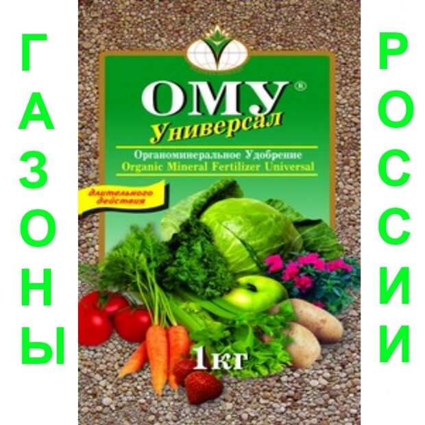 Все что нужно для посадки роз Все что нужно для посадки роз