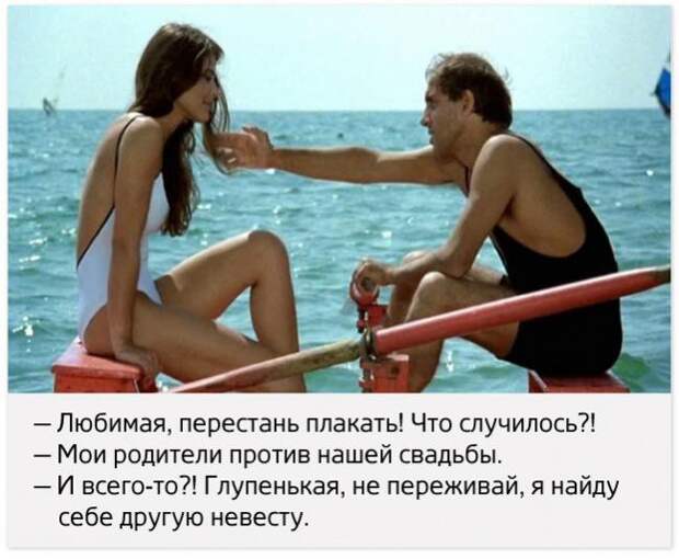20 уроков соблазна от Адриано Челентано актер, знаменитый, фразы