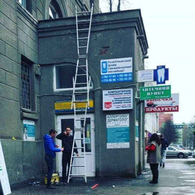 Весьма замысловатая получилась конструкция! | Фото: Загоны.ру. Весьма замысловатая получилась конструкция! | Фото: Загоны.ру.