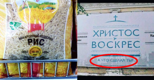 Небольшой разрыв шаблона бывает же, прикол, странности, хрень