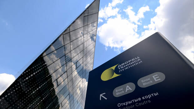 Дворец падел-тенниса и скейт-парк: как изменятся «Лужники» после благоустройства